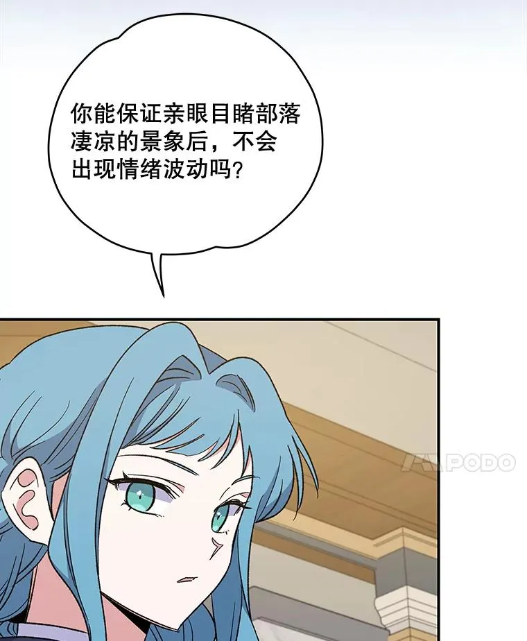 36.图尔克沙漠66