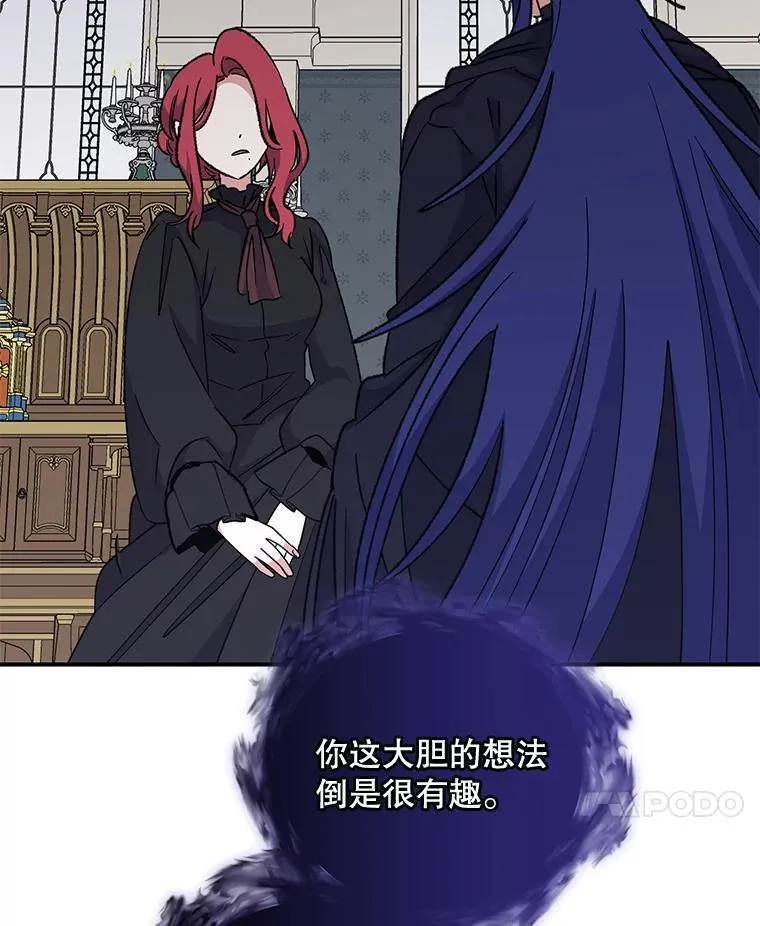 64.王级诅咒10