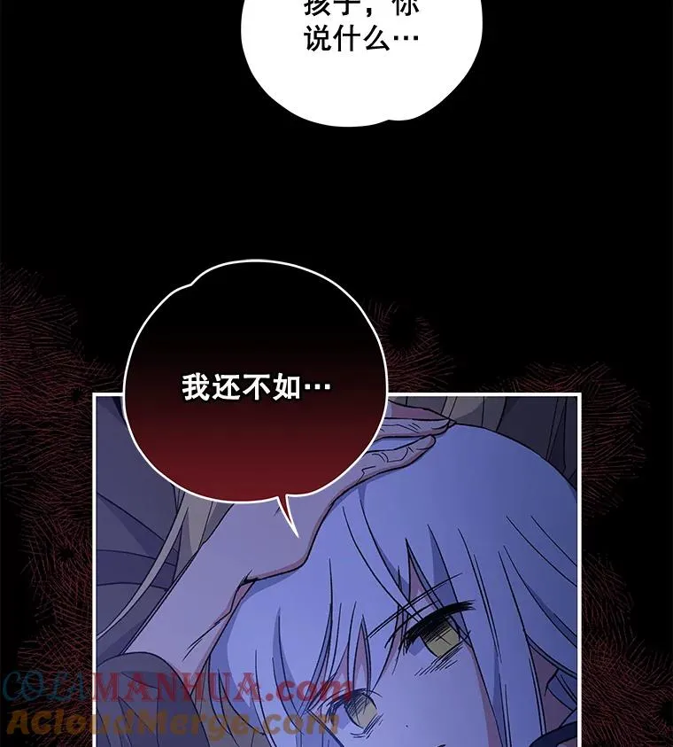 30.生长痛60