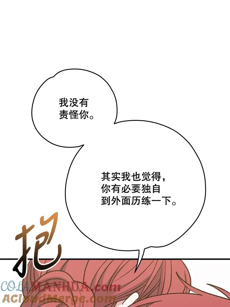 63.无计可施68