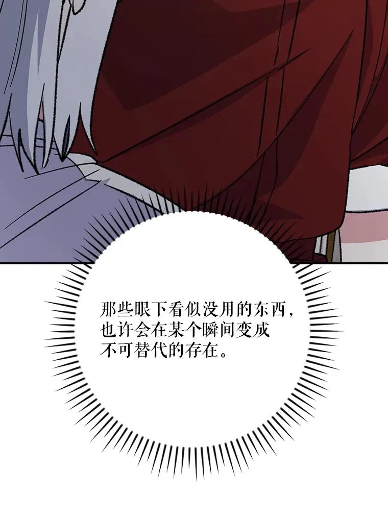 117.过去53