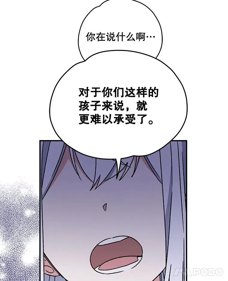21.再次被害23