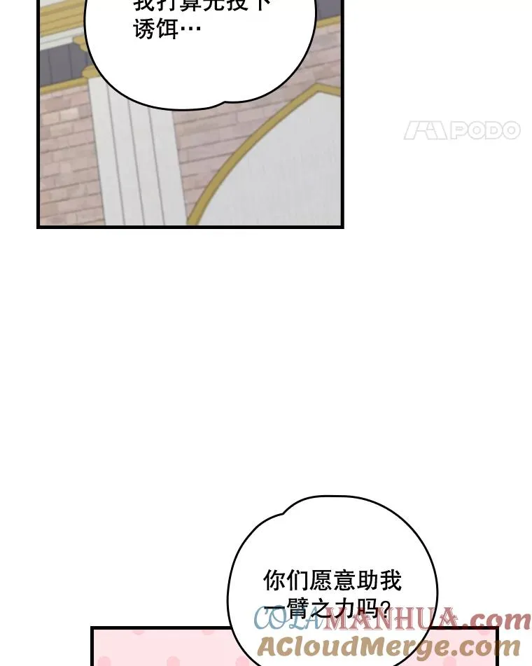 14.可疑之人24