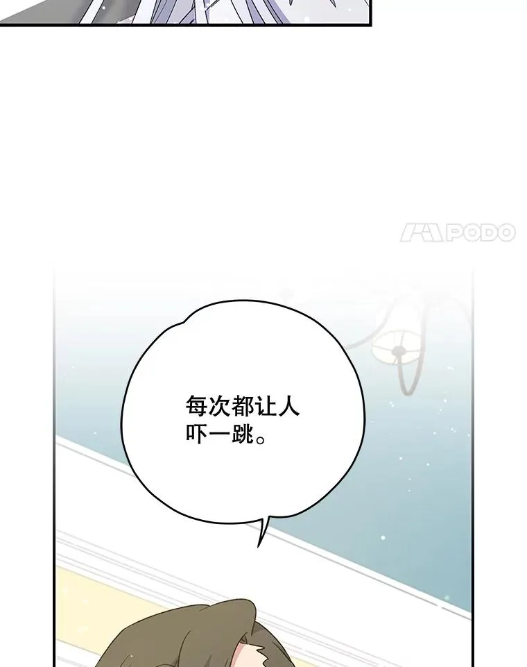 31.阿贝尔暴走3