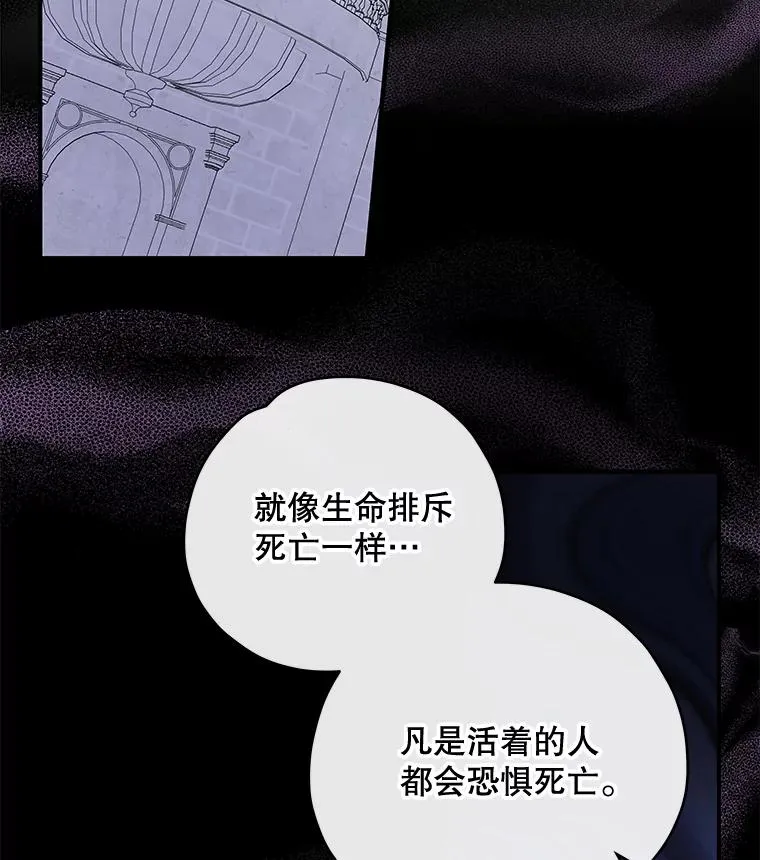 48.皇帝的陈述51