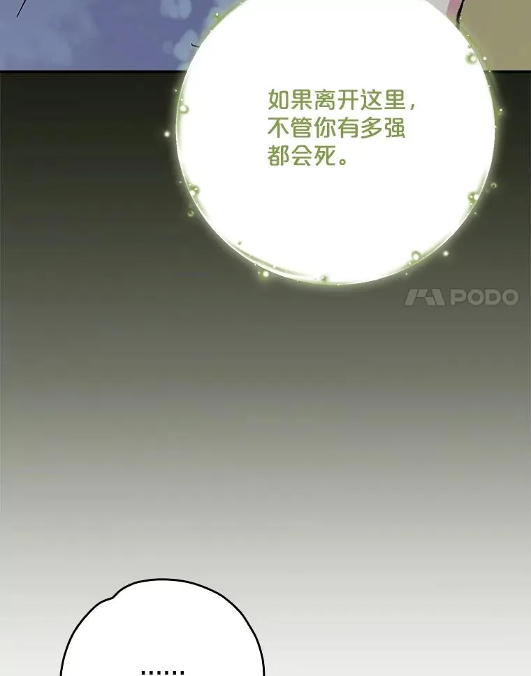 124.找来救兵33
