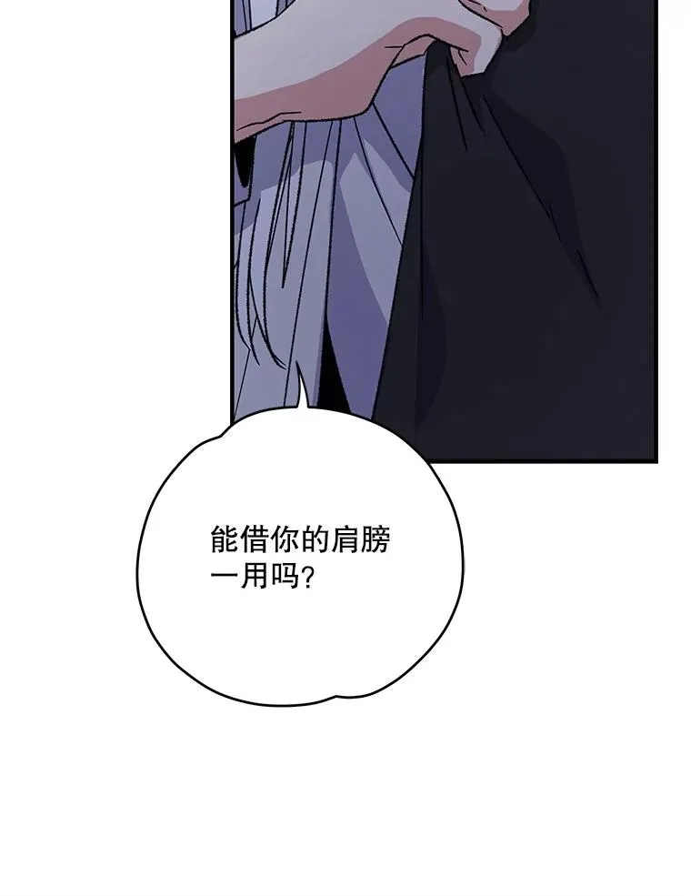 102.悲伤的情绪101