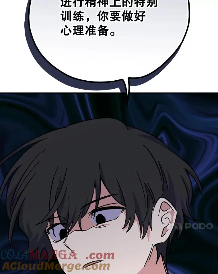 112.神兽的信物56