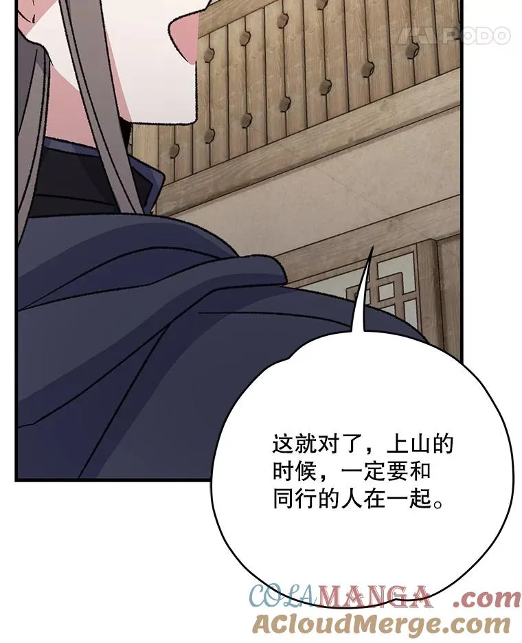 93.夜之魔女传闻100