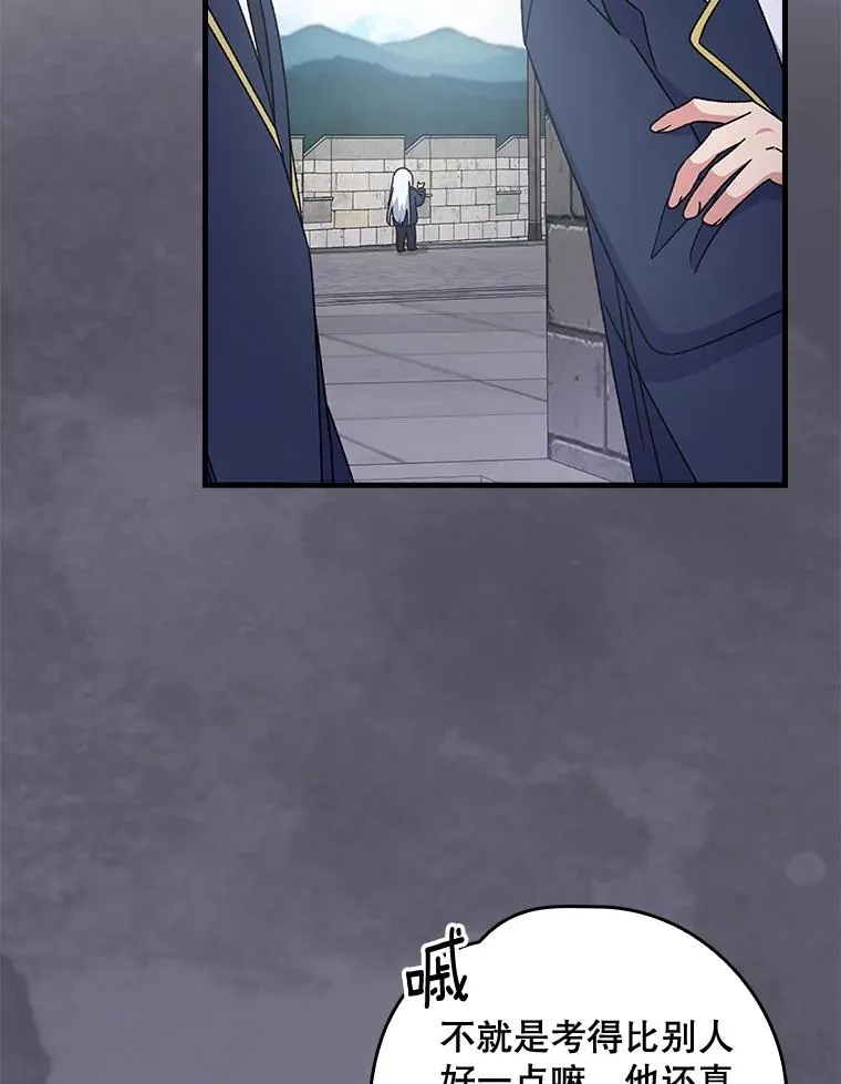 19.第一名61