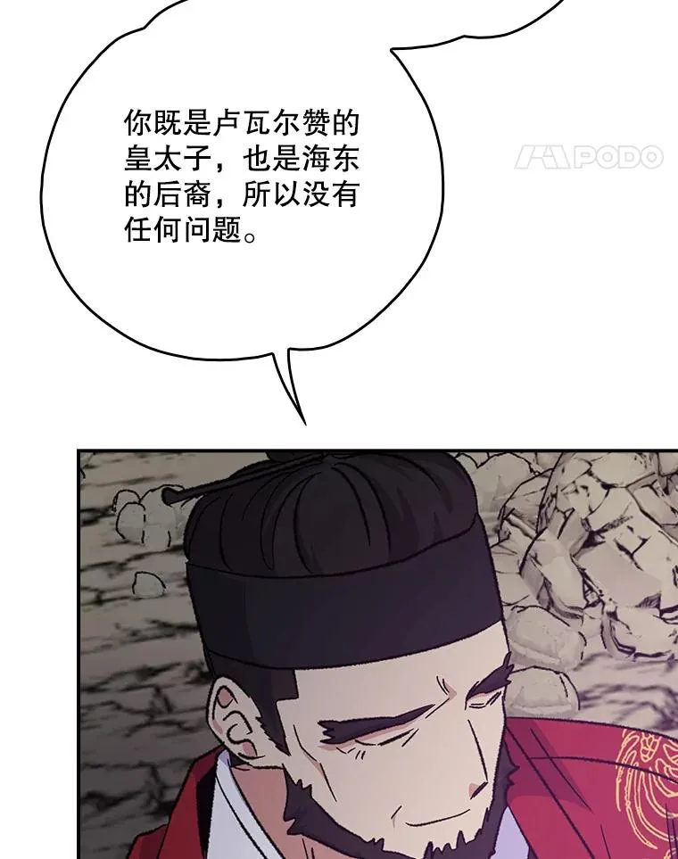107.嘉亚111
