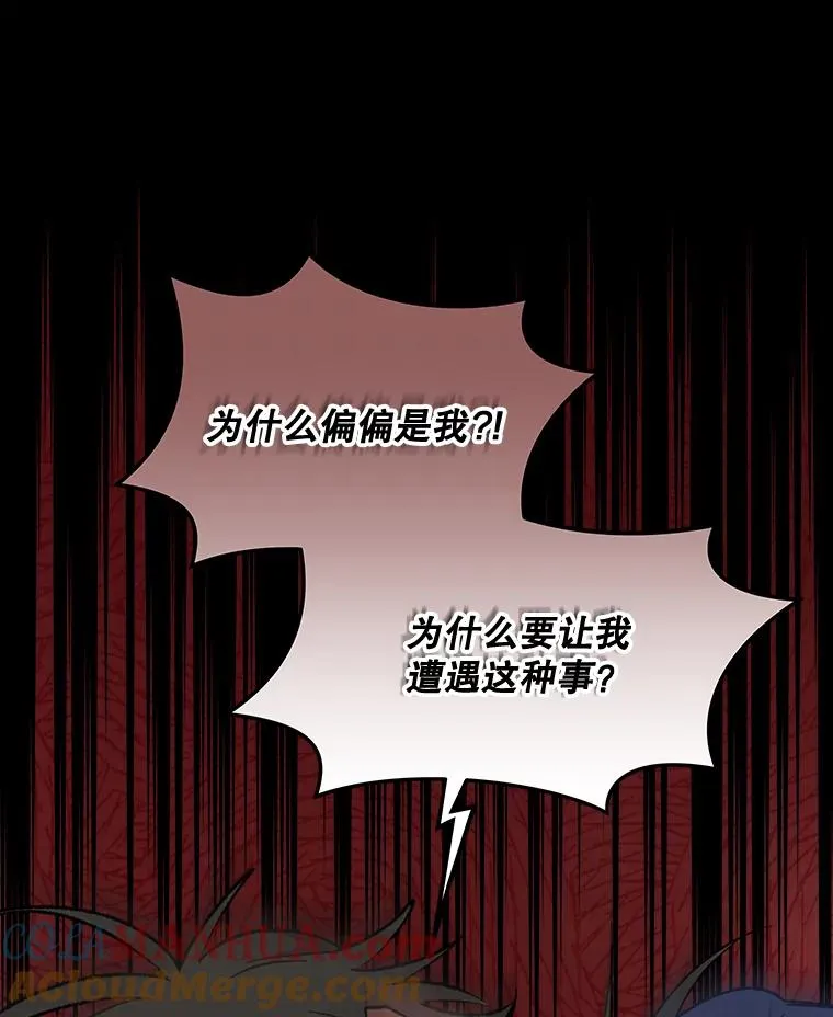 31.阿贝尔暴走96