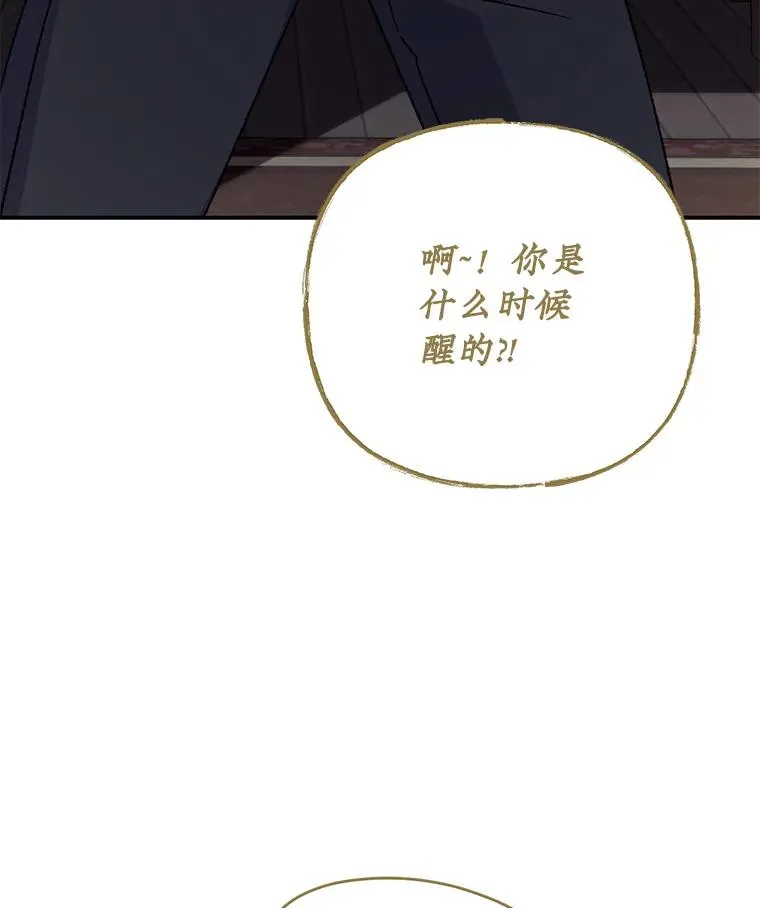 101.鬼压床98