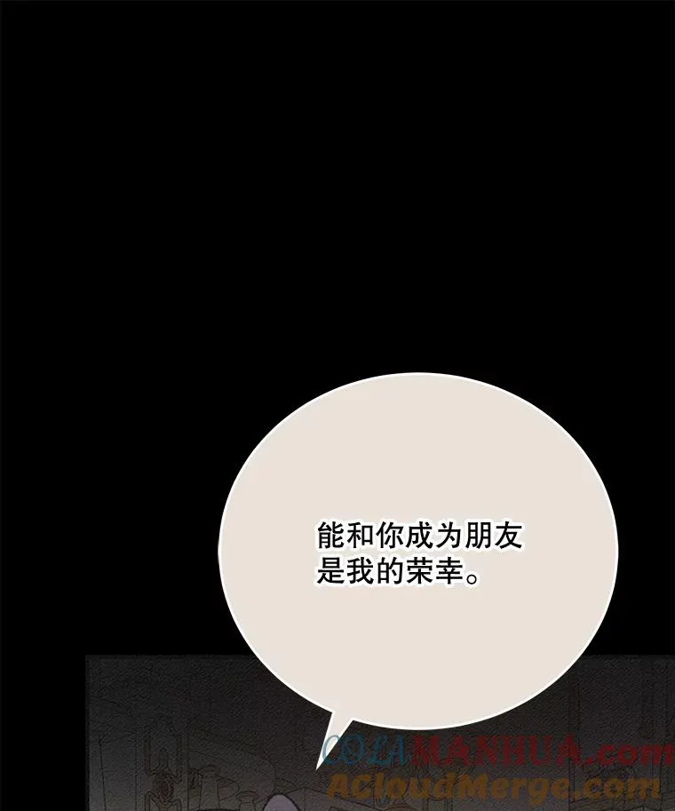57.再见弗里德96