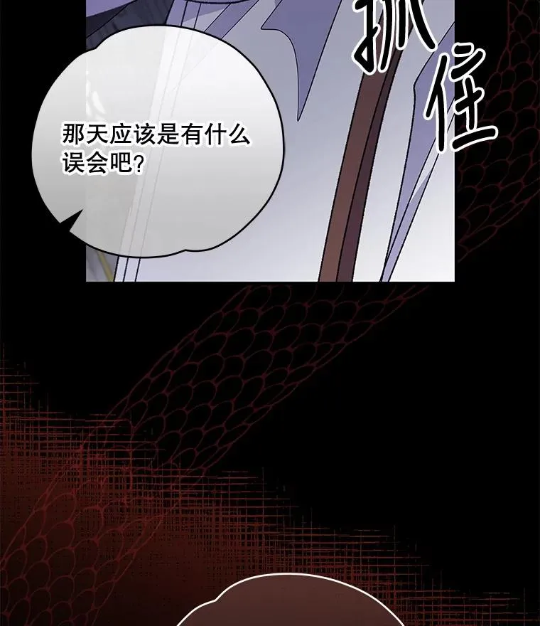 49.重返卢瓦赫67