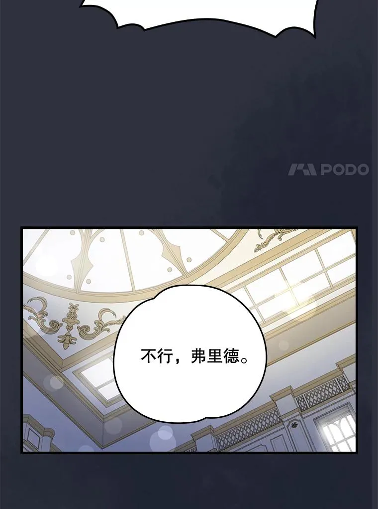 17.告一段落6