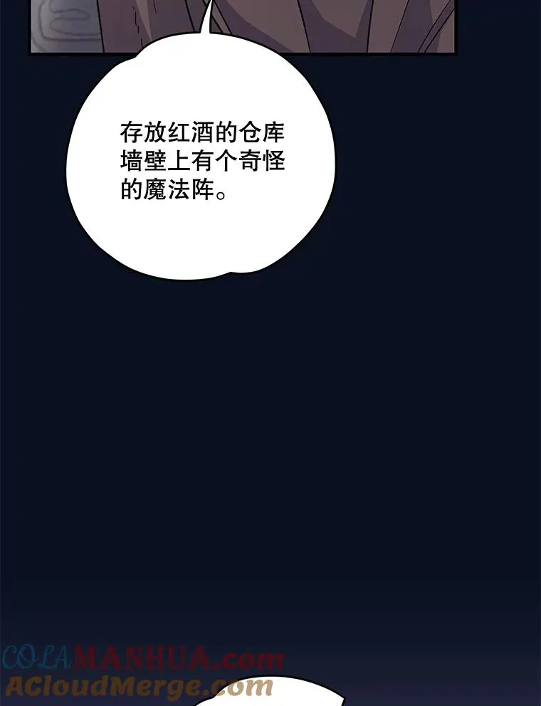 77.查探仓库52