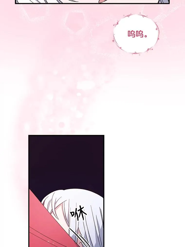 37.火之精灵王110