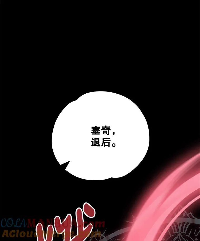62.再遭刺杀60