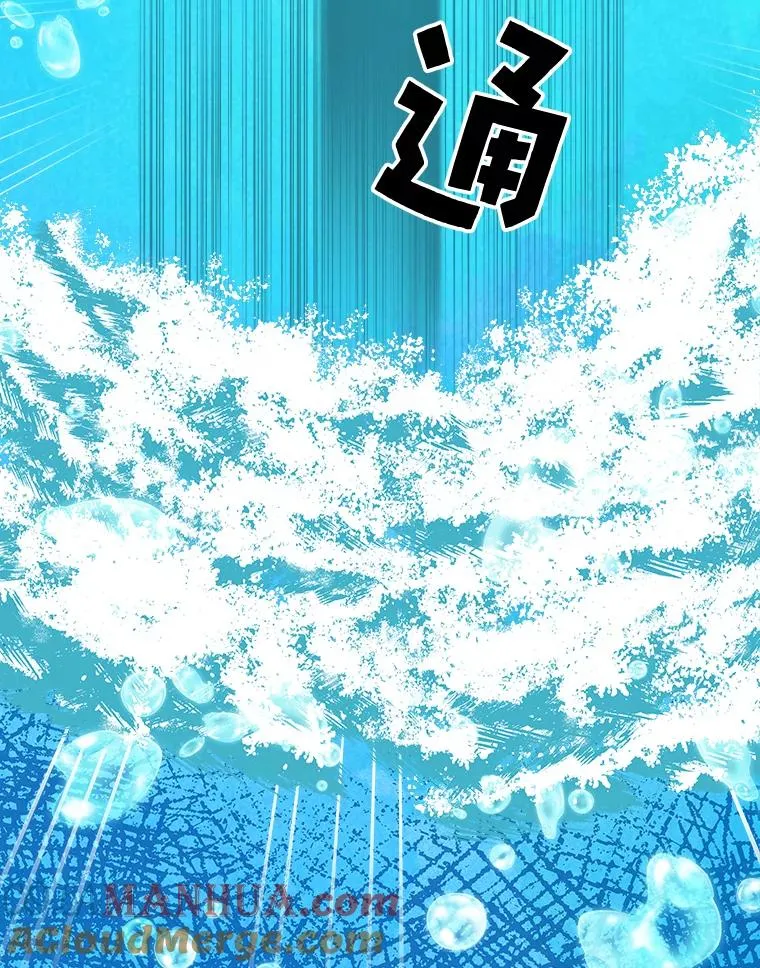 21.再次被害96