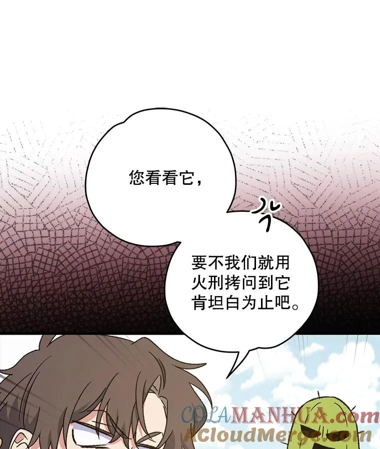 92.治愈飞蓝龙32