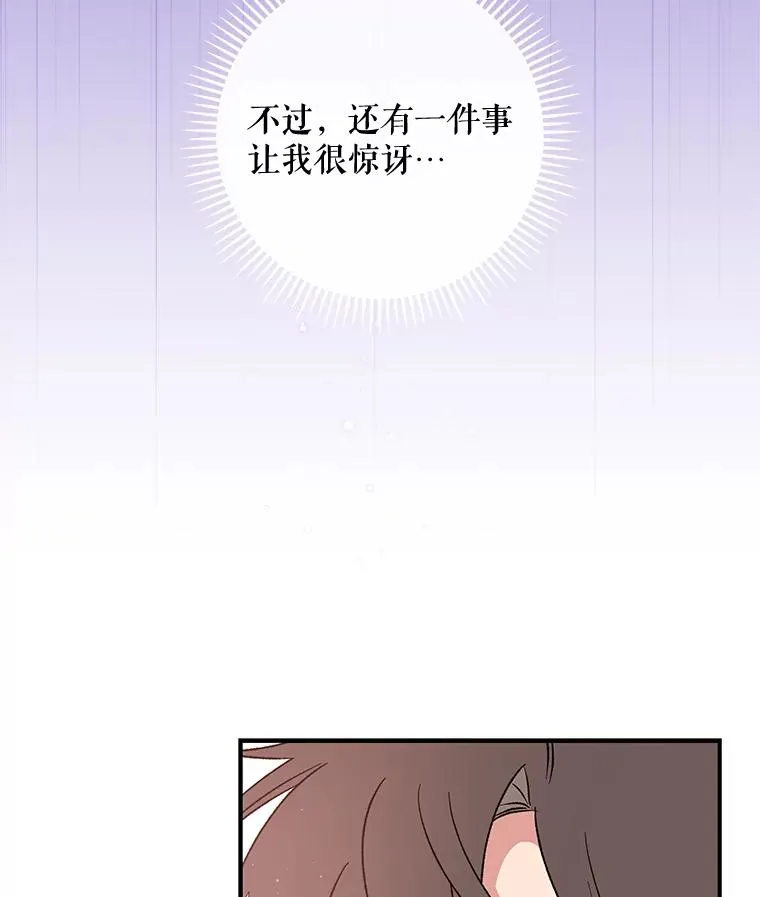 32.混乱平息43