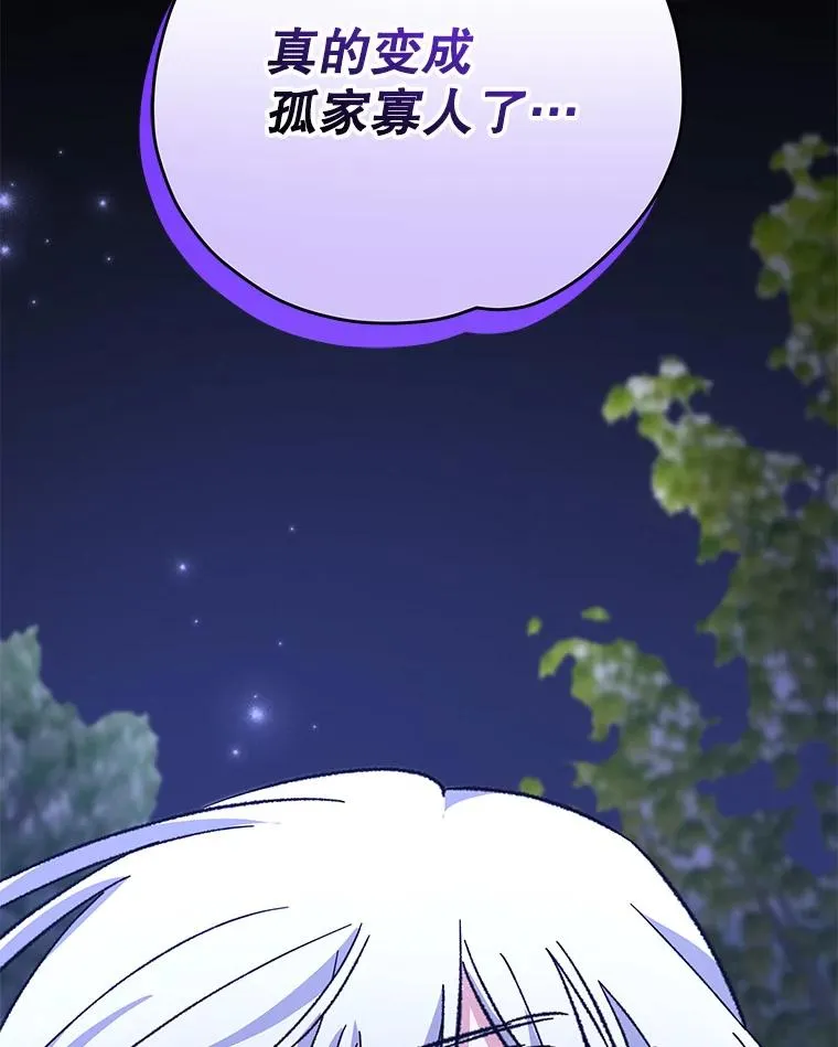 96.遭到破坏122