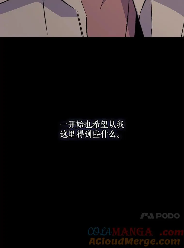 124.找来救兵120