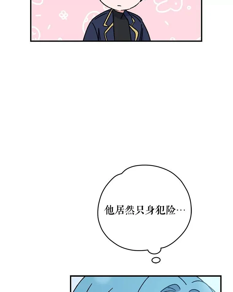 21.再次被害53