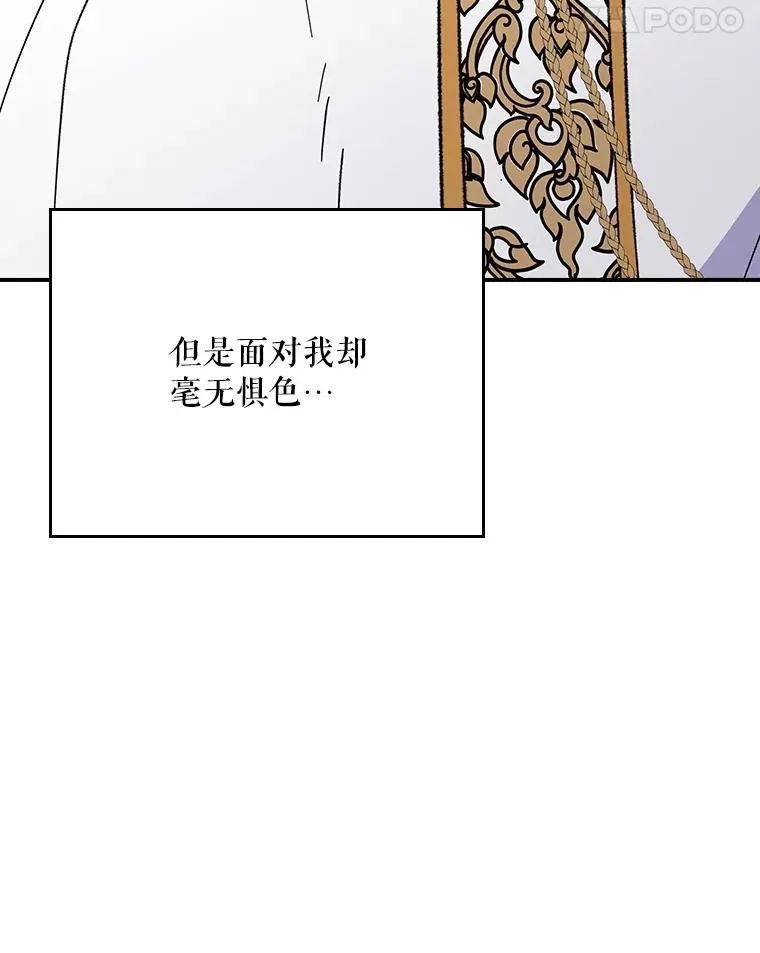 127.面见皇帝87