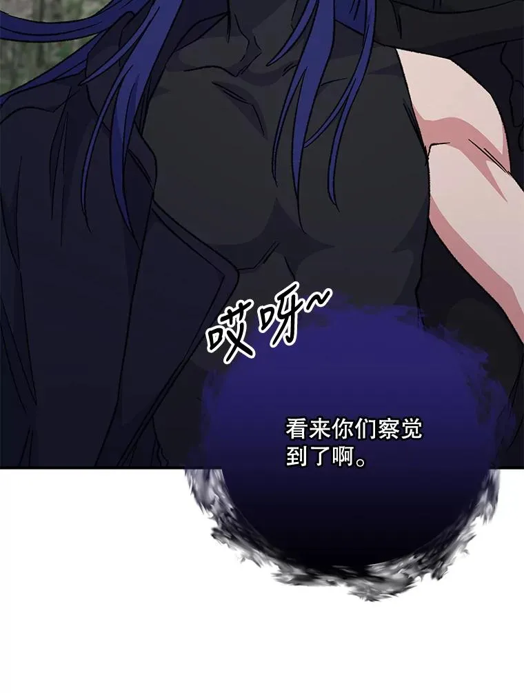 57.再见弗里德49