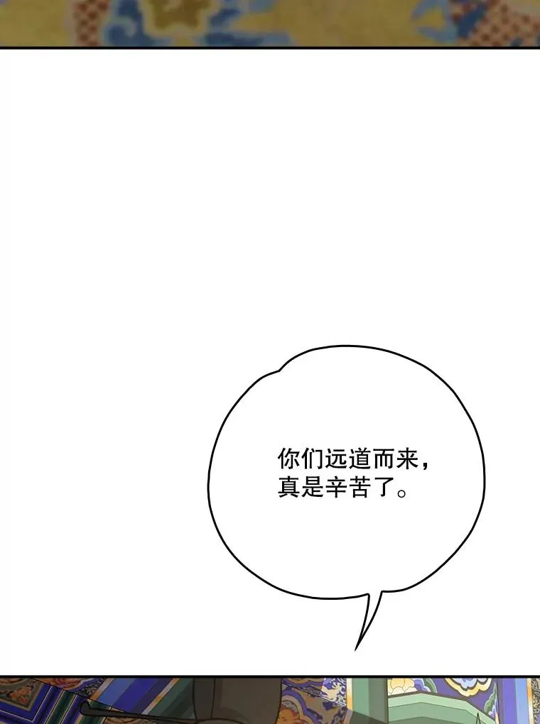 106.青龙的安危7
