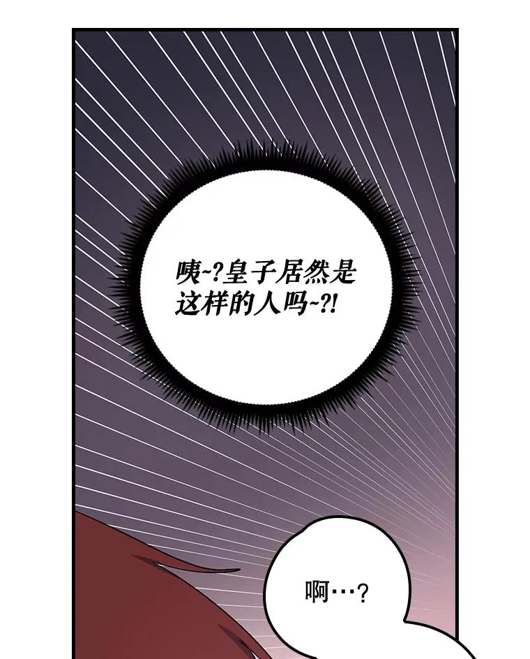 3.融入47