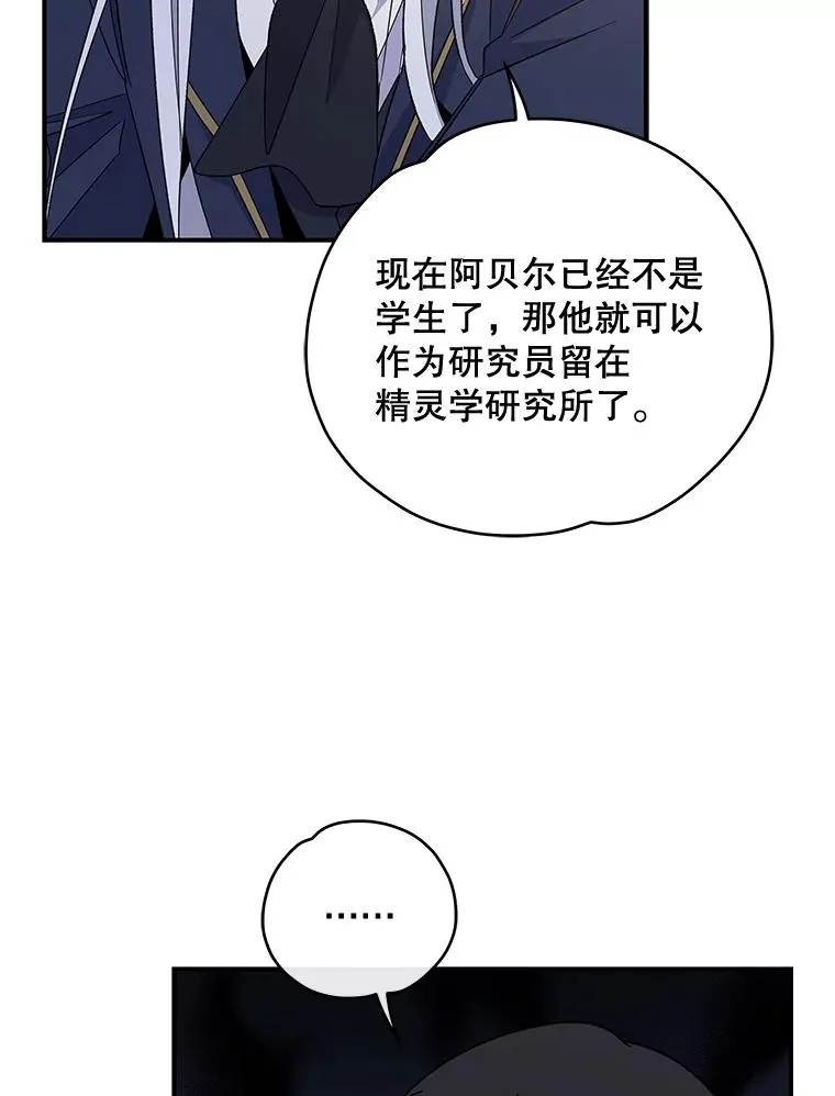 36.图尔克沙漠5