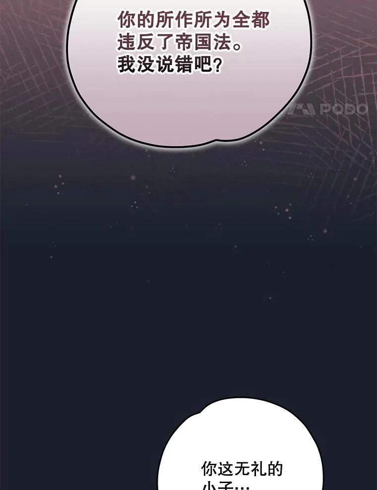 78.绳之以法102