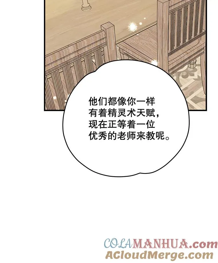 67.遭受蒙骗52
