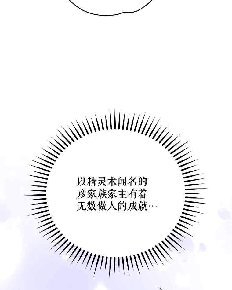 61.何为真相18
