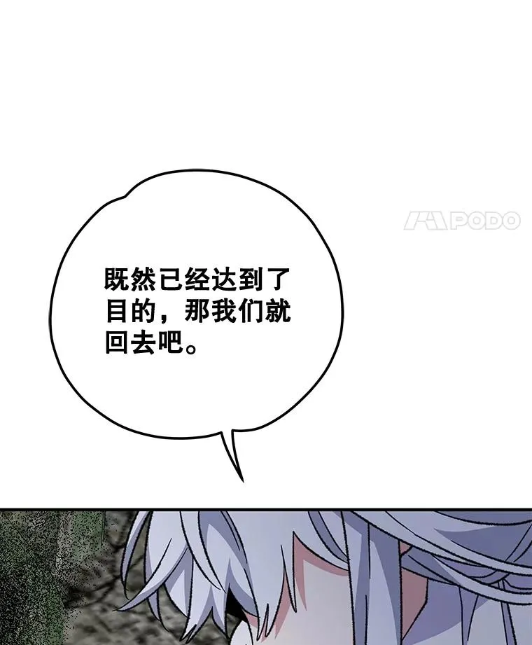 57.再见弗里德126
