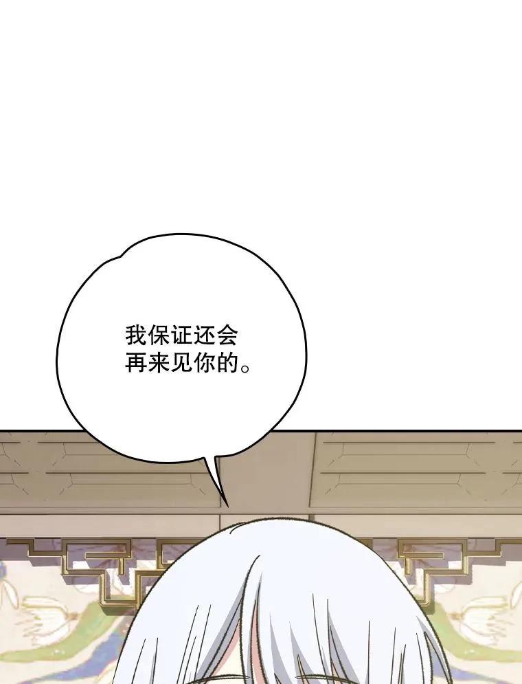 126.重新启程125
