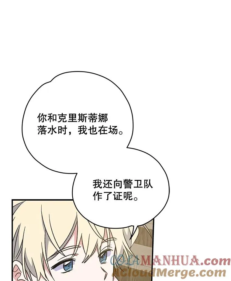 24.转变态度44