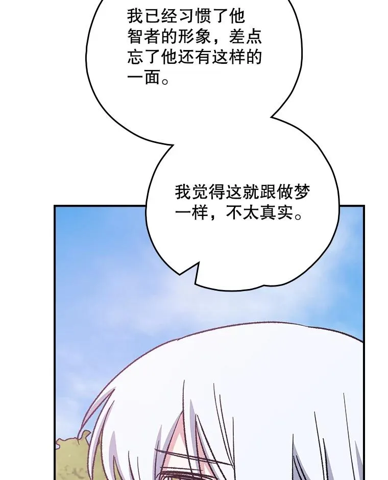 117.过去106
