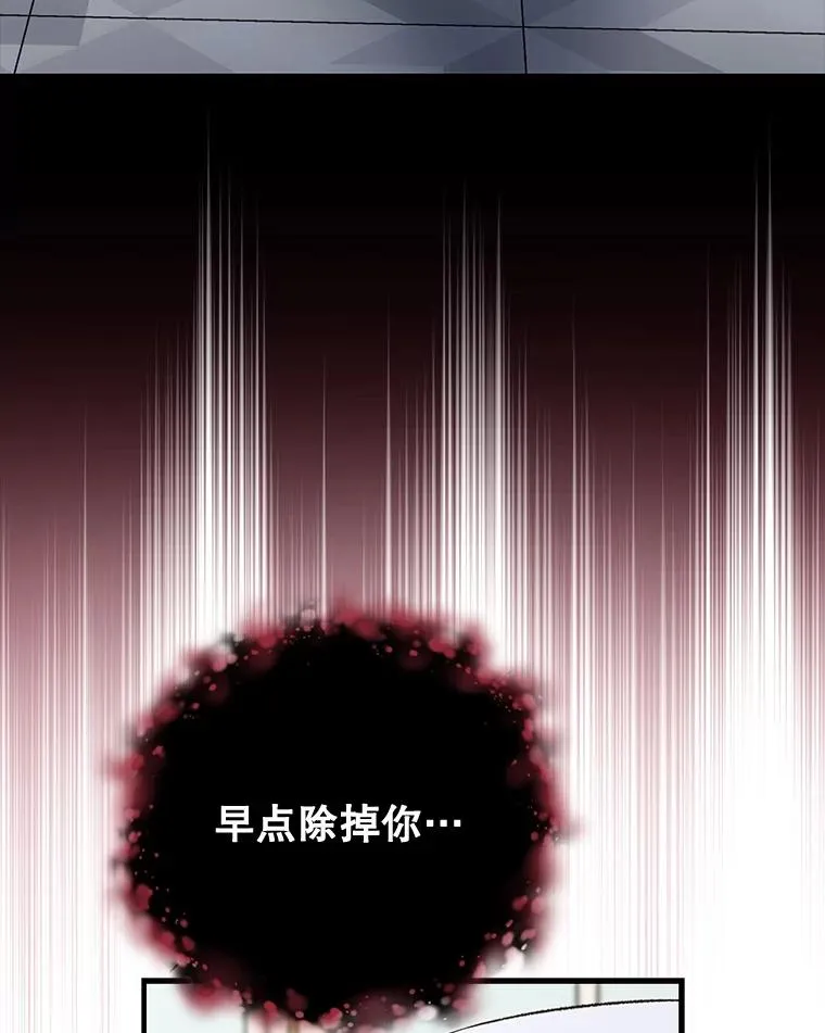 59.刺杀2