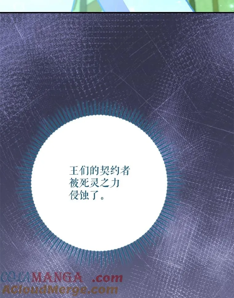 123.来到精灵界48