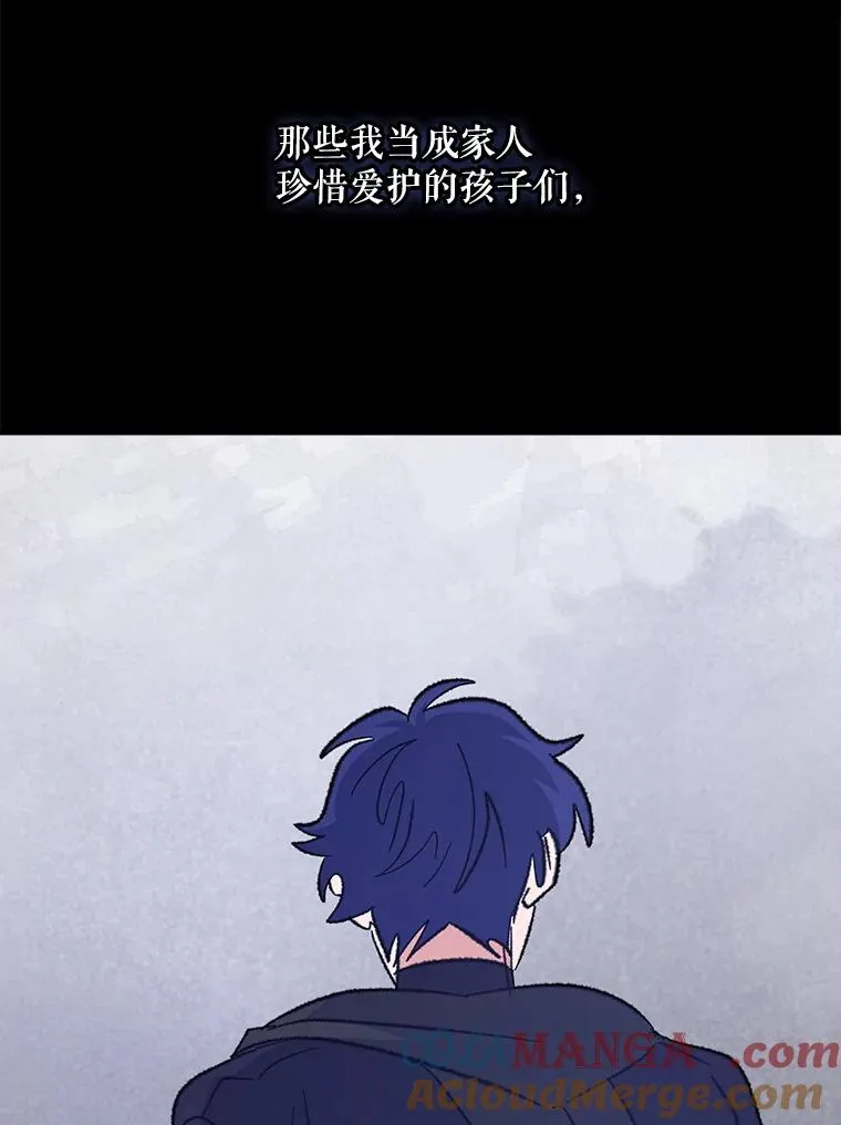 124.找来救兵116