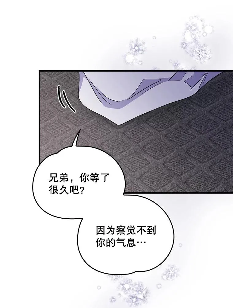 12.赋名仪式32