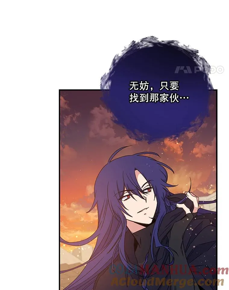 28.马尔绅·哈什108