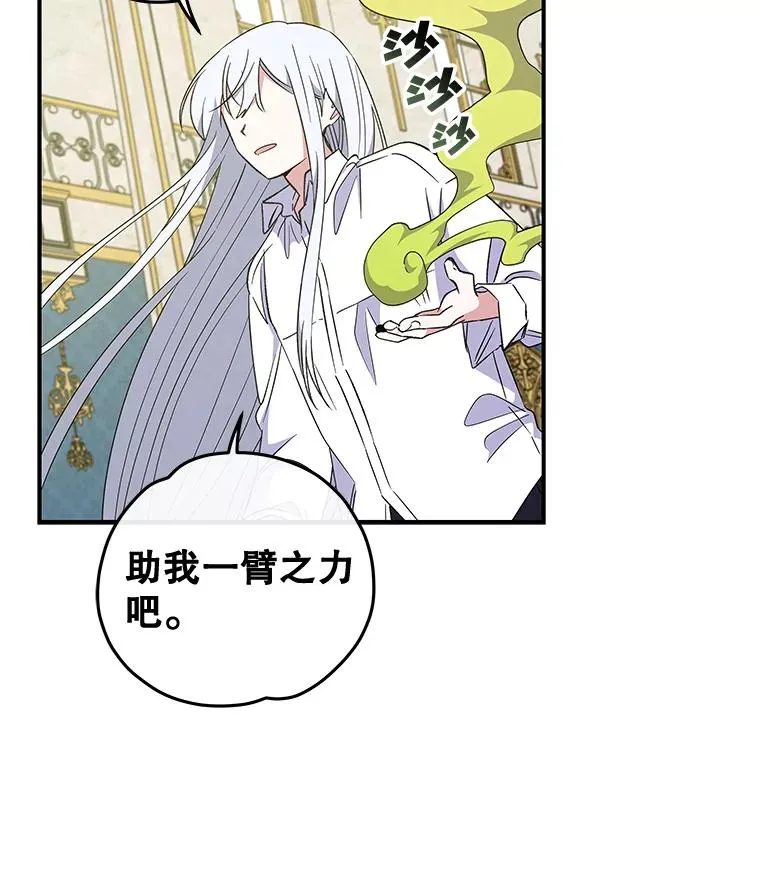 32.混乱平息6