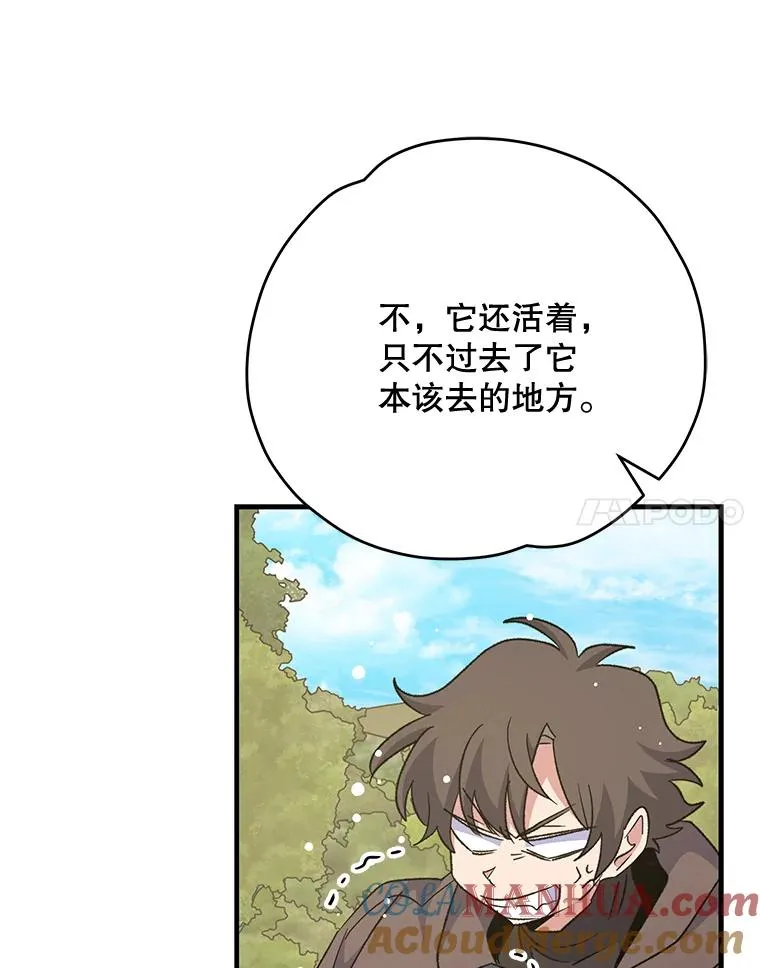 81.蓝飞龙92