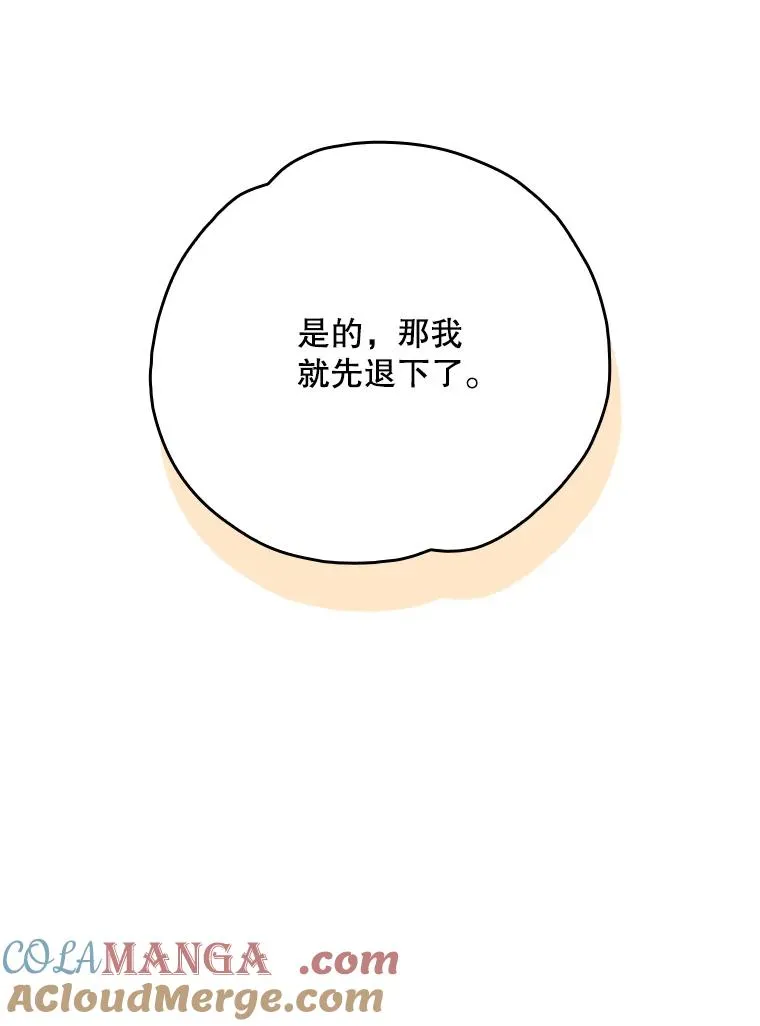 128.没有浇灌的花24