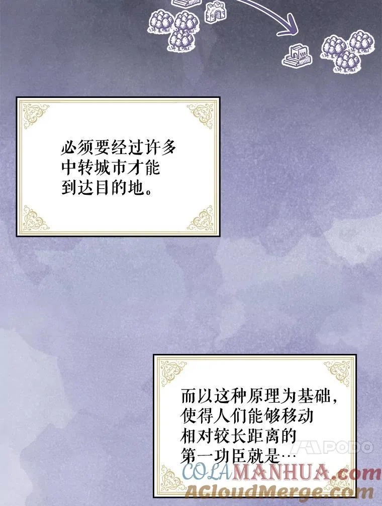 9.传送54